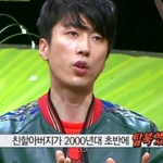 정산 받은 아이돌이 한 <b>일시불</b> 효도 레전드