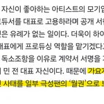 <b>민천지</b> 필독 기사!