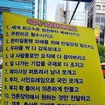 간첩 <b>사냥</b>이 시작됐다 대한민국 역적을 잡아들여라