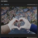 못사귀는데 남자는 뚱뚱하고 못생겨도 날씬하고 예쁜여자 잘만 사귀고<b>다님</b>