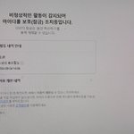 [친정나들이] 야 네이트야 <b>초설</b>랑 블로그 무슨 이유에서인지 1년간...