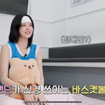 르세라핌 은채 쿠<b>봄인형</b> 졸귀탱