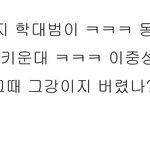 니말이야 니