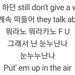 [모두드루와] 여자 일베노래 발견함