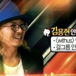 '무한도전' 안무가 김용현 사망…가희·길건 "너무 속상해" 추모...