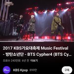 <b>슈가</b> 랩 진짜 잘한다