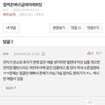 너무 웃경ㅋㅋㅋㅋㅋㅋㅋㅋ