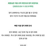 <b>인티</b> 진짜