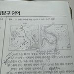 <b>한지</b>선택자들아 그래서 3번은머임?