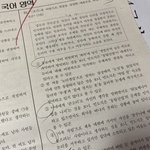 아니 얘들아 국어 이거 왜 답이 2번임