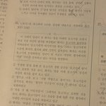 [드루와] <b>국어</b> 25번 왜 답 4번임??