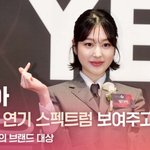 장다아 "폭넓은 연기 스펙트럼 보여주고 파" (2024 올해의...