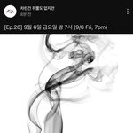 재현 <b>차쥐뿔</b> 나오네