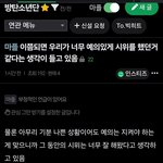 [군대] 타싸펌
