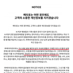 르세라핌 초동이 급격히 저조해진 EU