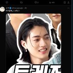 [트레저] ㅅㄲ이는 진짜 <b>한남들</b>의 유일한 희망일듯