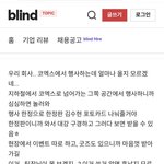 코엑스에 김수현 <b>팝업</b>함