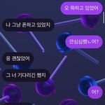 [댓글부탁해] 마음있는건가요