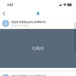 영어 6모때처럼 <b>내면</b>