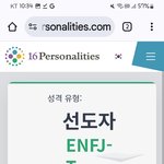 <b>ENFJ</b>