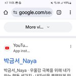 <b>Enfj</b>유튜버 금서