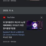 [모두드루와] 릇 안타깝다고 한 <b>쓰니임</b>