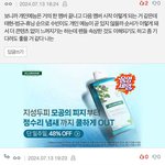 투바투 연준 이거 혹시? 했는데 진짜였네