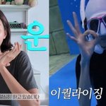 건강미인 유이, '이 운동' 모습 공개… 살 빠지고, 폐 건강까지...