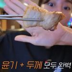 배우 유이 깜짝 근황은?... 옴피<b>니스트</b> 선정