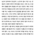 오늘 <b>국어</b>풀다가 눈물낫다