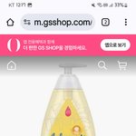 <b>향이</b> 너무 좋음