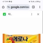 메로나 <b>망고</b>