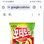 <b>감자</b>가 좋아