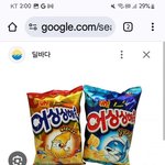 유<b>딩</b><b>때</b> 과자