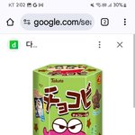 ㅋㅋㅋ 초코비 신<b>짱구</b>