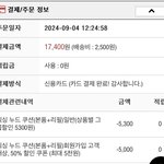 올영<b>세일</b>이라고 올영에서 사지 마삼