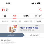 왕 기분 좋다 ,,,