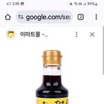 계란<b>전용</b>간장