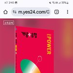 <b>저주</b>받을것만 같던 문제집