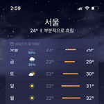 모야 담주 토요일 <b>도키</b>도키..