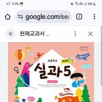 <b>춘식</b>이 보고있나요