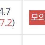 <b>메가</b>스터디 이거 왜이런거임?