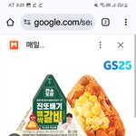 <b>이찬원</b> 사랑해
