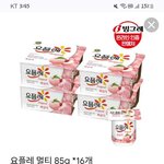 복숭아 <b>요플레</b>