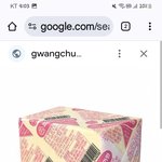 <b>예전</b>에 이거 먹는거인줄