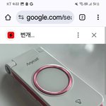 <b>내</b>가 쓰던<b>폰</b>