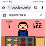 준빵이는 문어빵<b>장수</b>