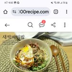 <b>새싹</b>비빔밥