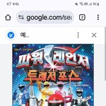 <b>엔진</b>포스