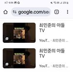 유튜버 <b>최민준</b>님